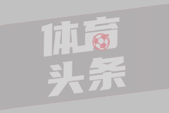 名记Shams：杜兰特将继续缺席G6骨挫伤至少还需再休一周